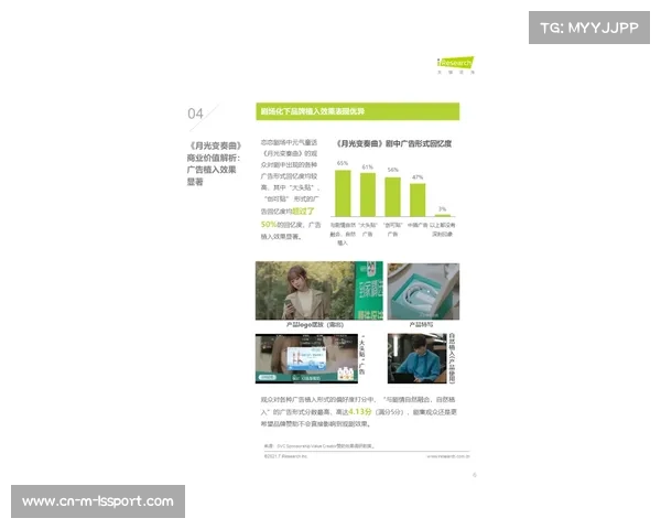 青少年赛事商业化的边界与鄂尔多斯赞助权益争议的深度剖析 青少年赛事商业化的边界与鄂尔多斯赞助权益争议的深度剖析