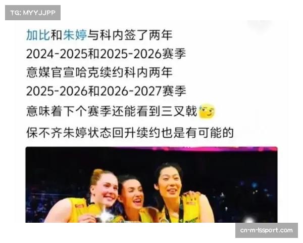 排球欧冠半决赛第二回合今夜打响，米兰与科内利亚诺上演意甲内斗